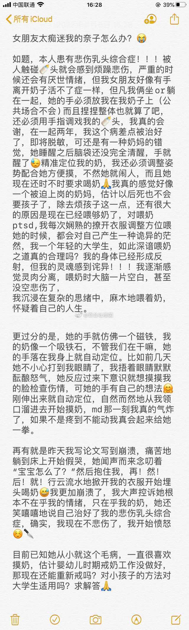 2022福利汇总第49期 ：认清自己