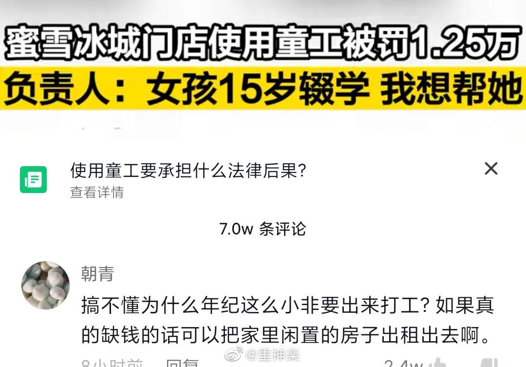 2022福利汇总第50期 ：问南方