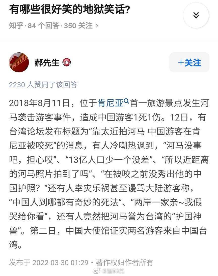 2022福利汇总第51期 ：可以看看你的腿嘛