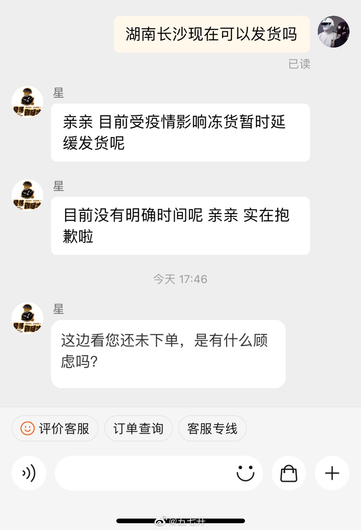 2022福利汇总第51期 ：可以看看你的腿嘛