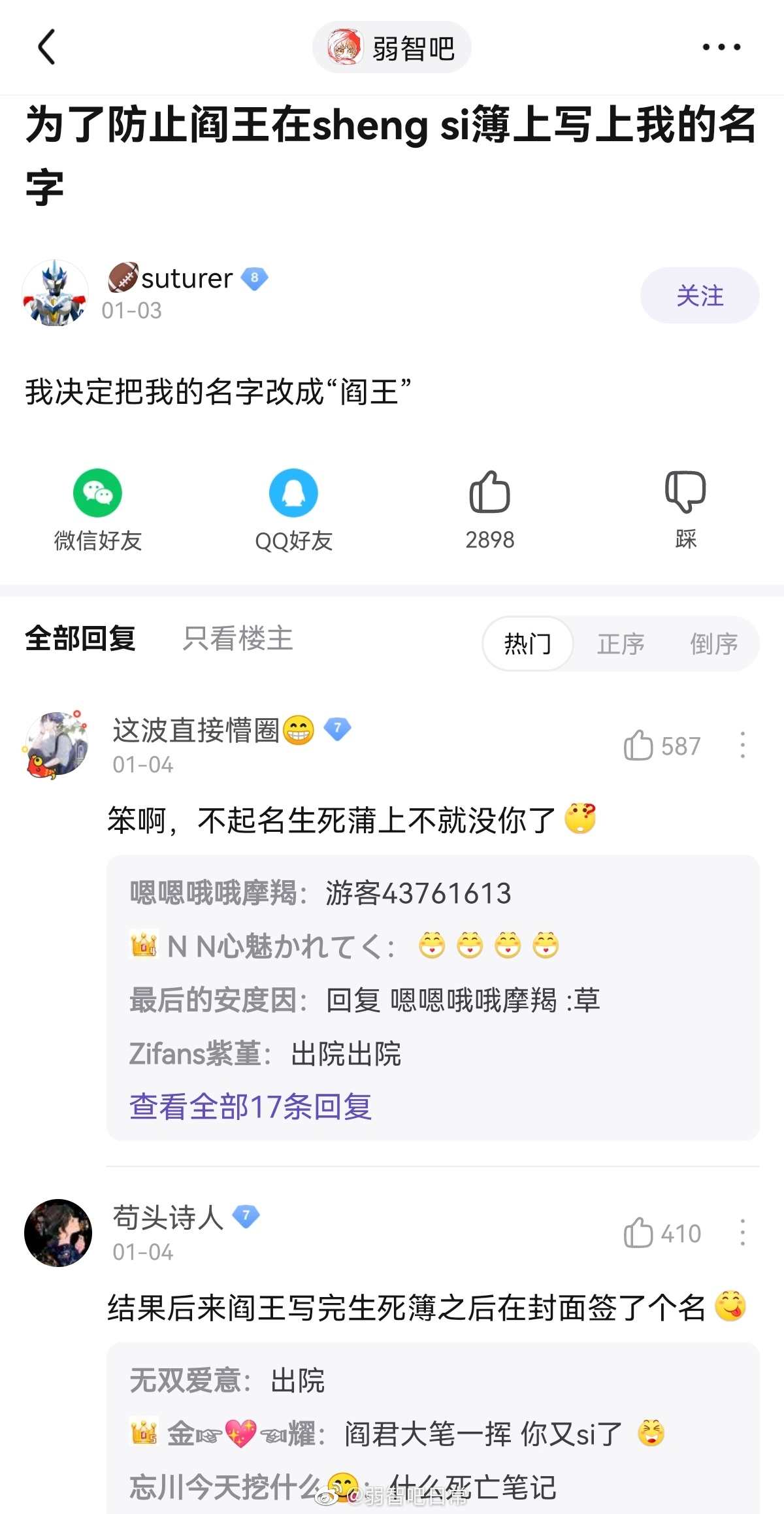 2022福利汇总第51期 ：可以看看你的腿嘛