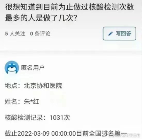 2022福利汇总第51期 ：可以看看你的腿嘛