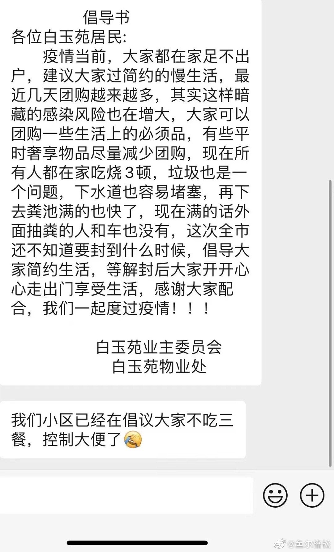 2022福利汇总第53期 ：成长之路