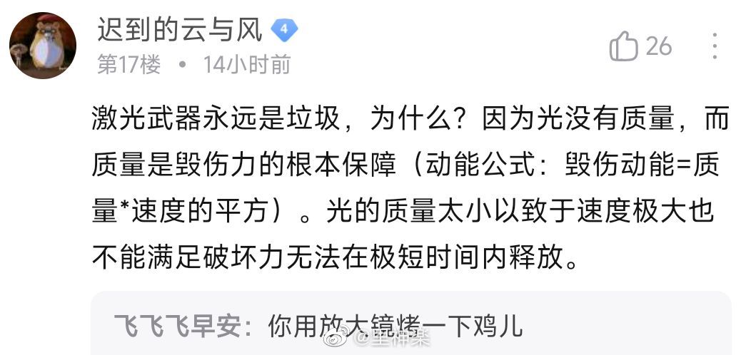 2022福利汇总第55期 ：飘离的信封