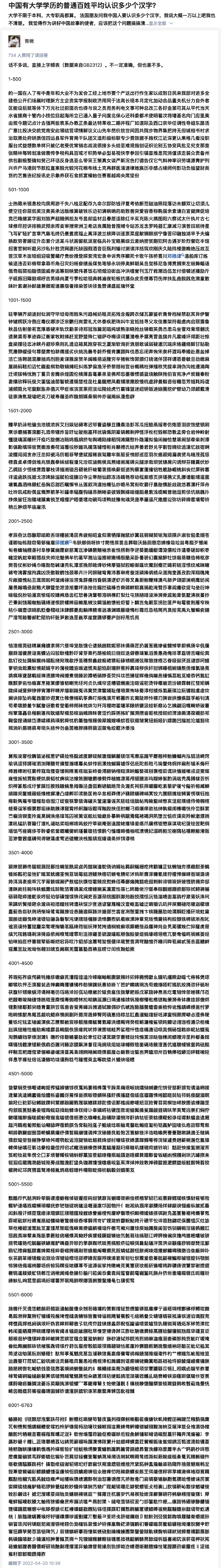 2022福利汇总第56期 ：绘你美