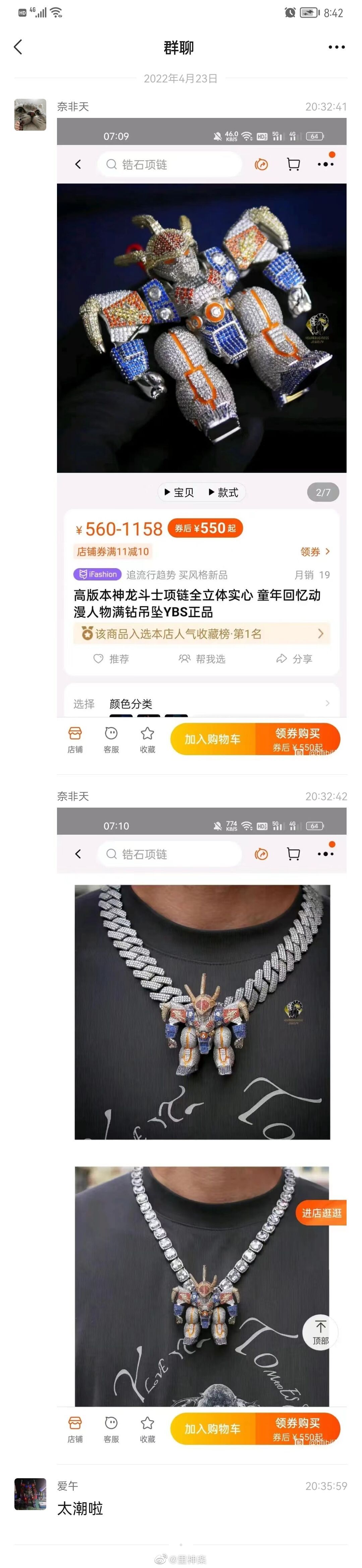 2022福利汇总第57期 ：星河灿烂