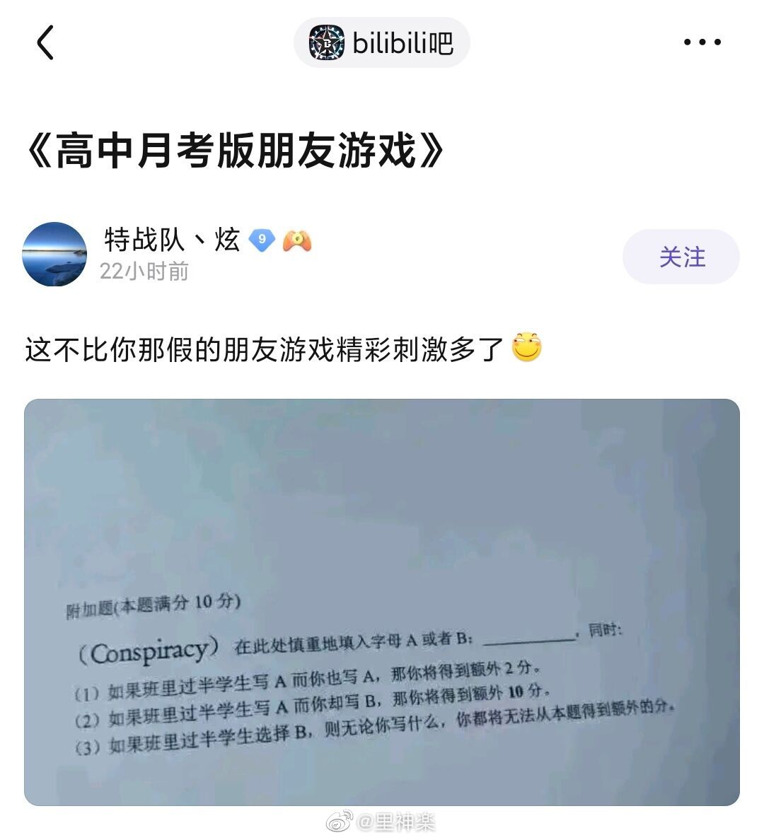 2022福利汇总第59期 ：走不好的路