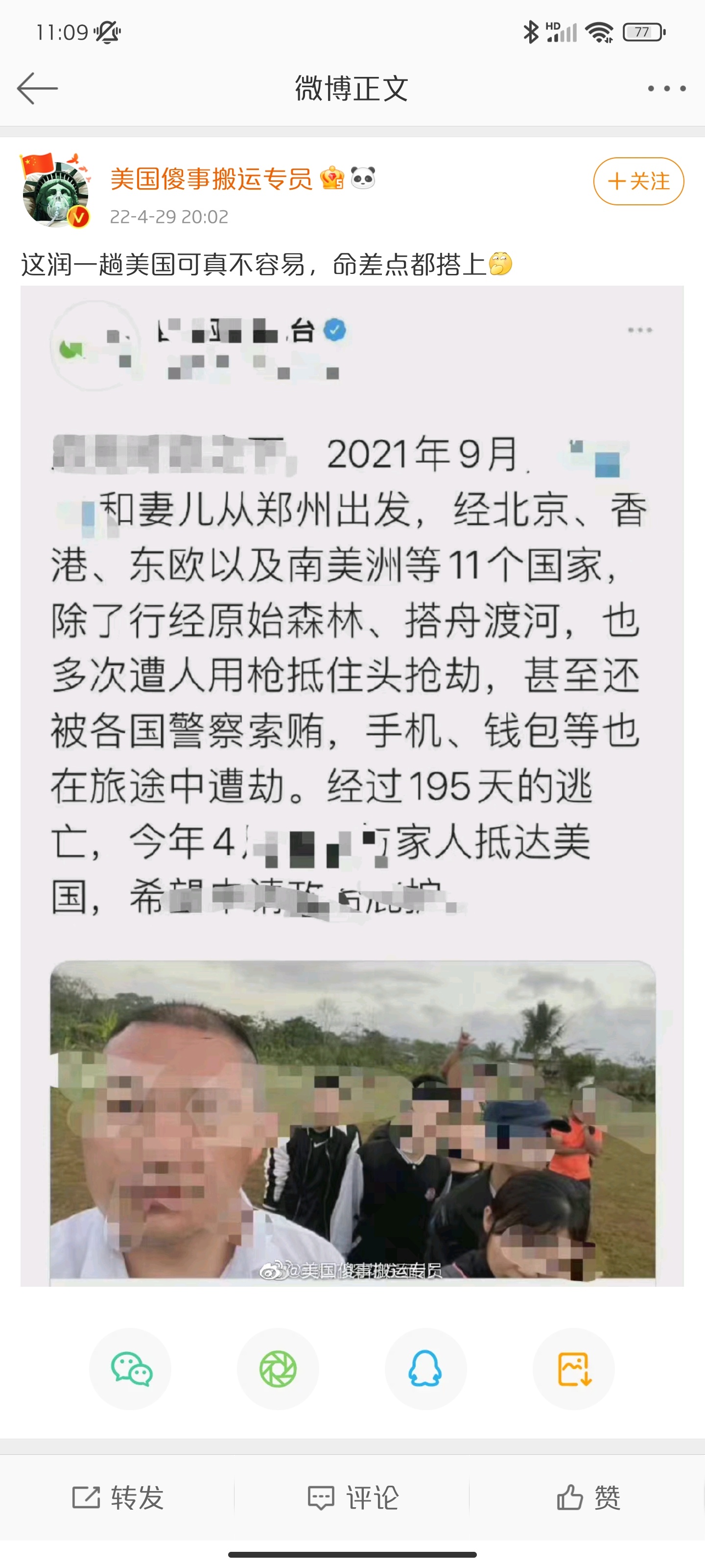 2022福利汇总第60期 ：远去的信号