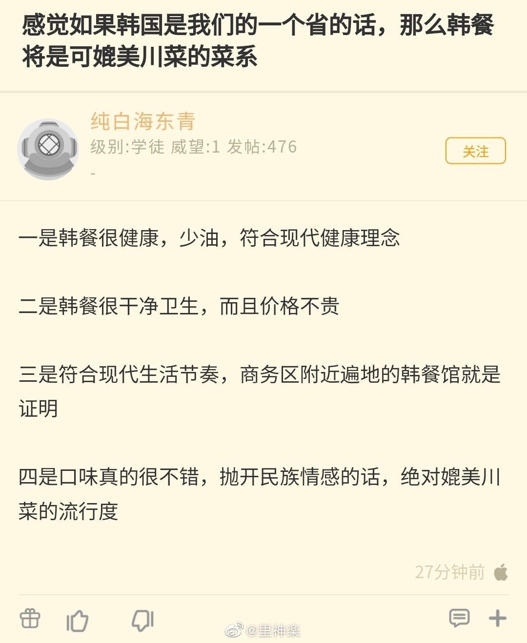 2022福利汇总第62期 ：抱歉