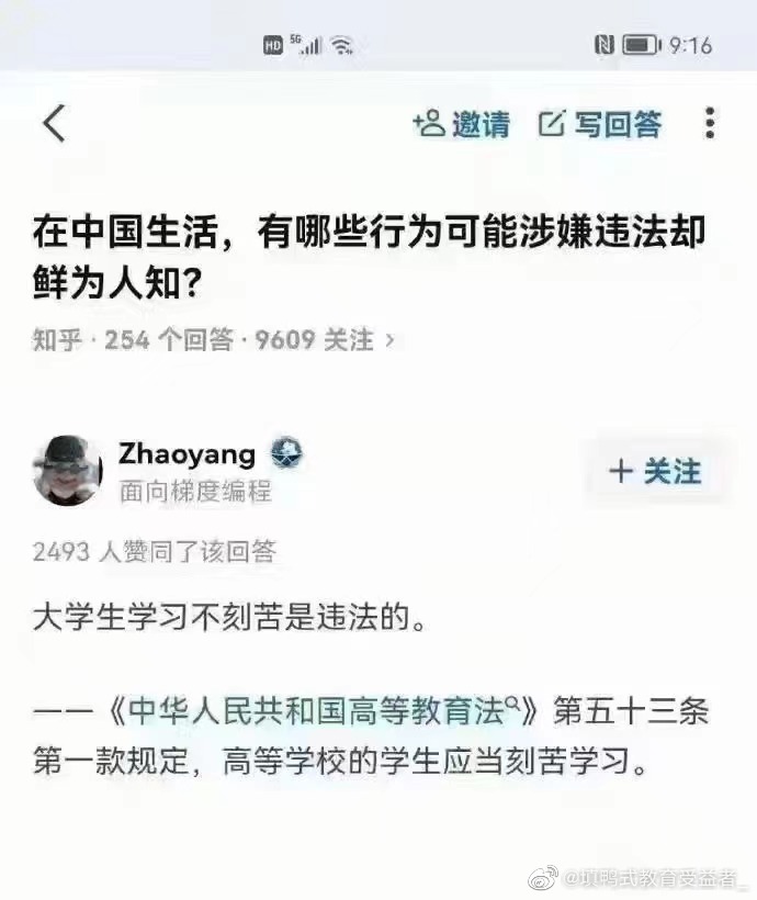 2022福利汇总第63期 ：你来了