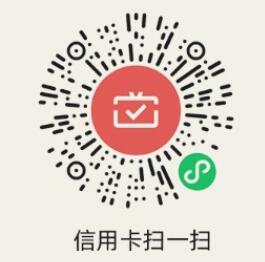 广西北部湾银行/东莞农商银行累计消费领取微信立减金