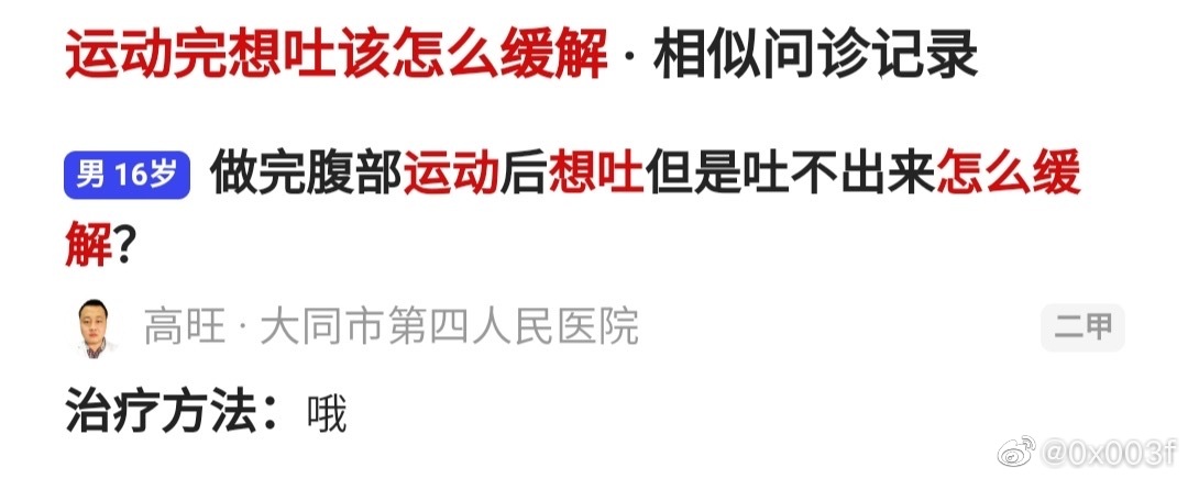 2022福利汇总第65期 ：一丢丢