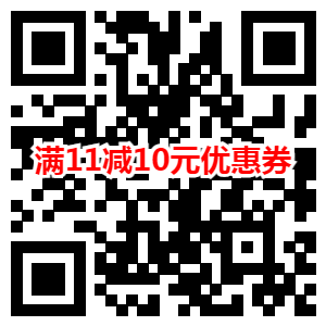 京东PLUS会员领取满11减10元券 2元购买10支棒棒糖