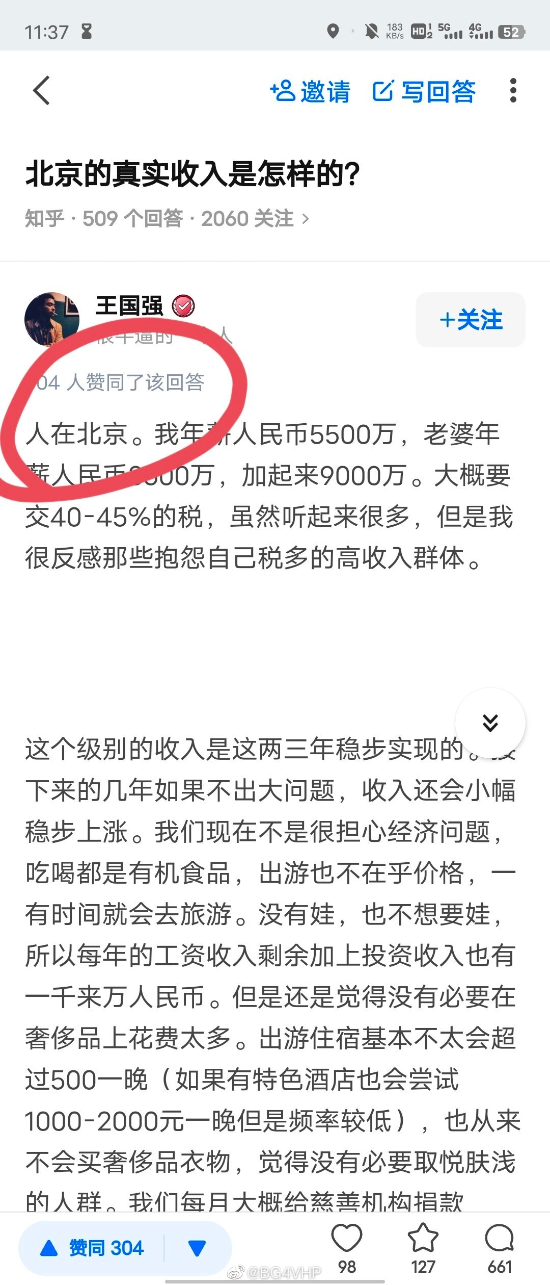 2022福利汇总第68期 ：Halleluja