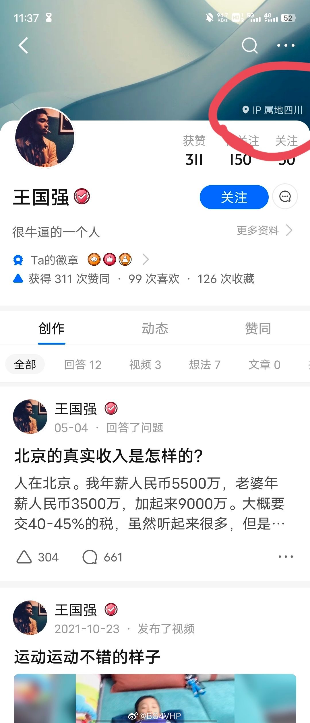 2022福利汇总第68期 ：Halleluja