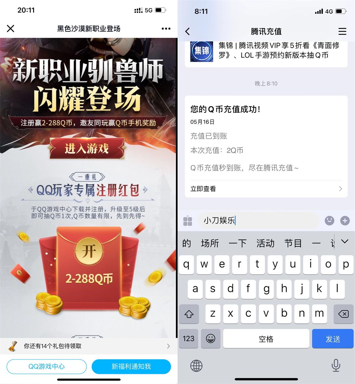 QQ图片20220516201509.jpg