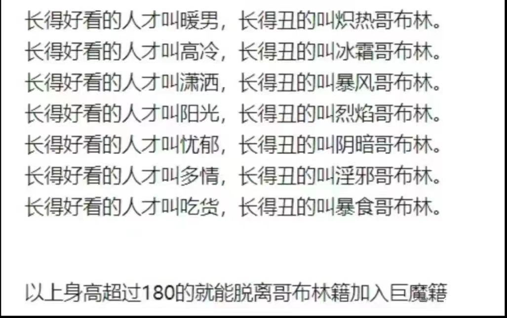 2022福利汇总第69期 ：这是可以说的吗