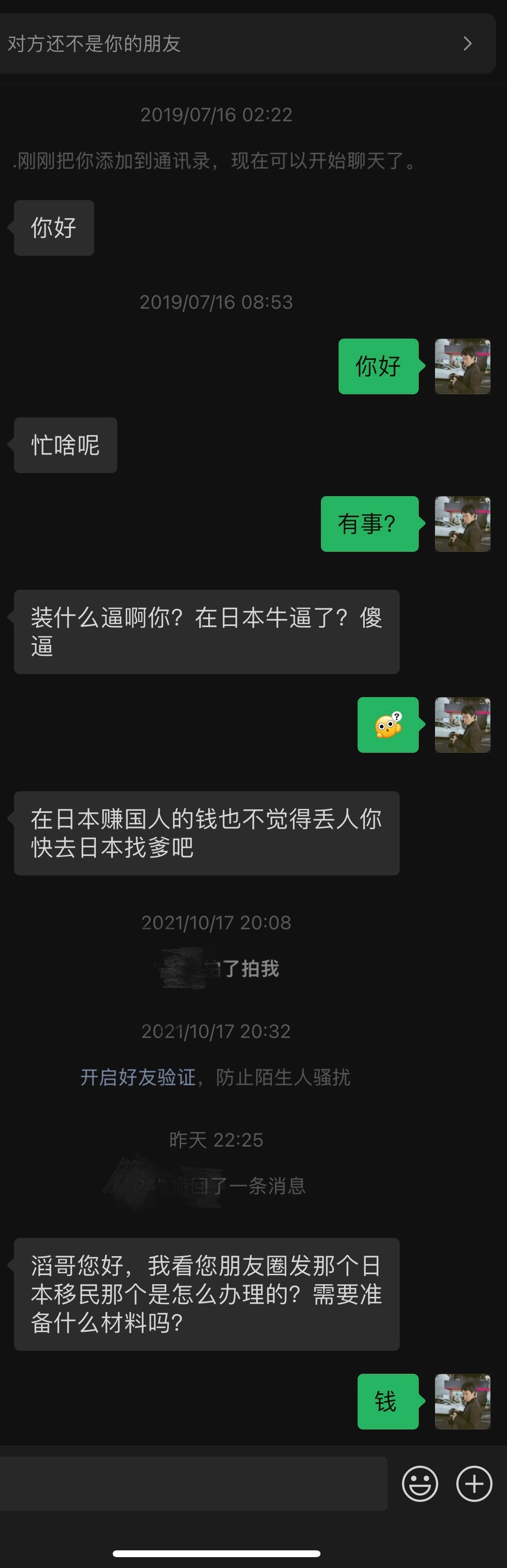 2022福利汇总第69期 ：这是可以说的吗