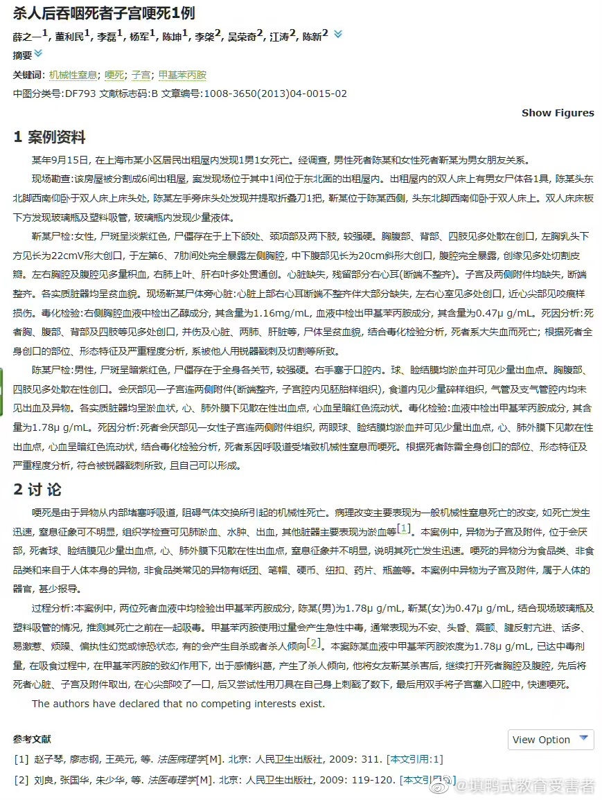 2022福利汇总第69期 ：这是可以说的吗