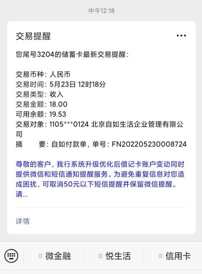 亲测18元现金！邀请5位好友助力领取最高2022元红包