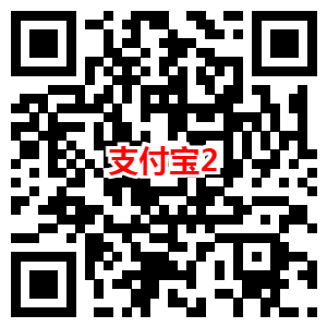 中国移动免费领取2元话费 亲测秒到账