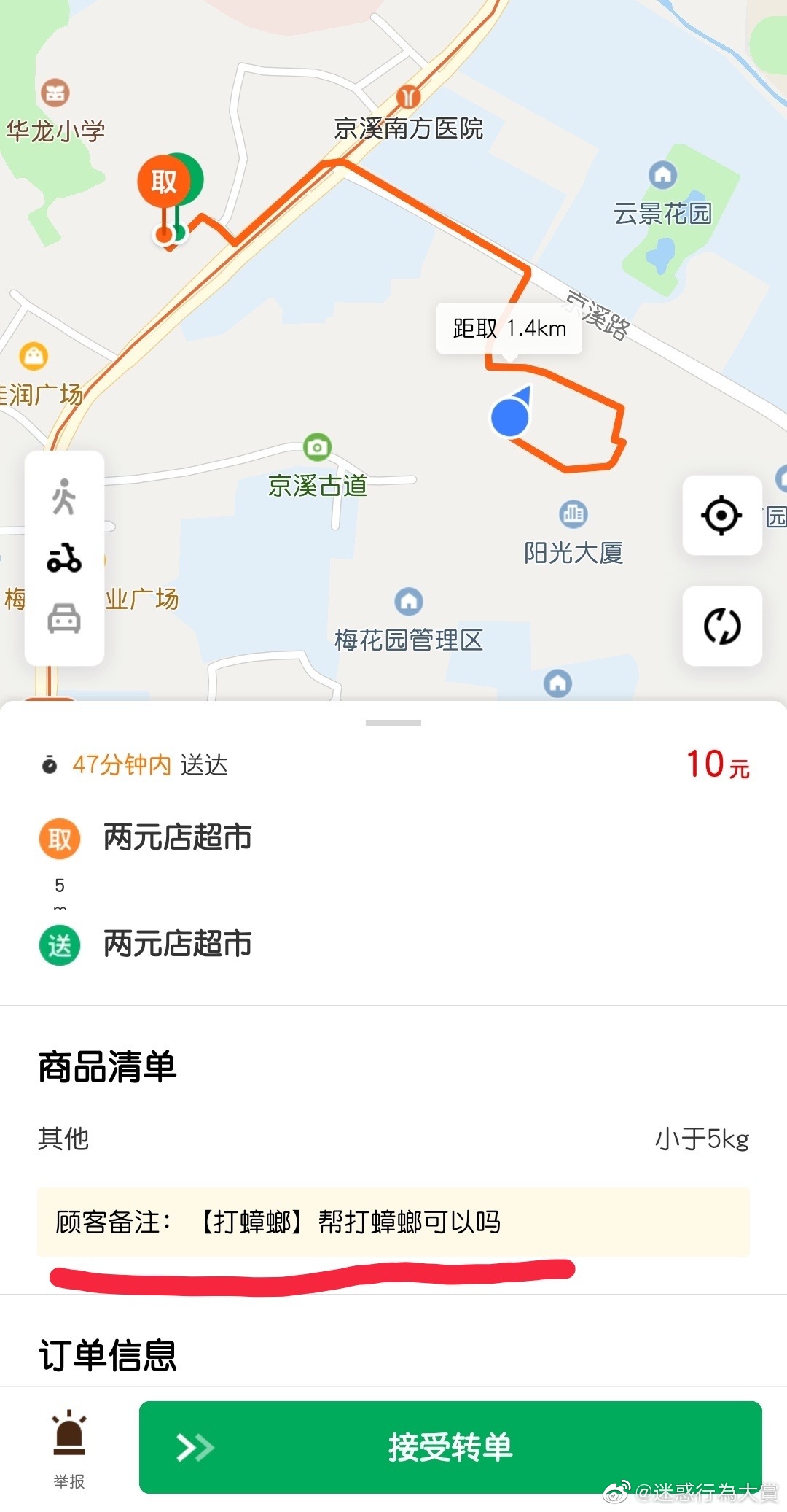 2022福利汇总第73期 ：爱你