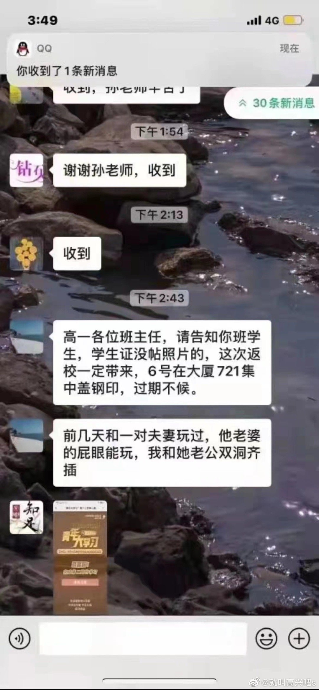 2022福利汇总第73期 ：爱你