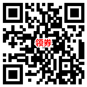 京东领取满10减9元券 可以1.9元购买50只口罩