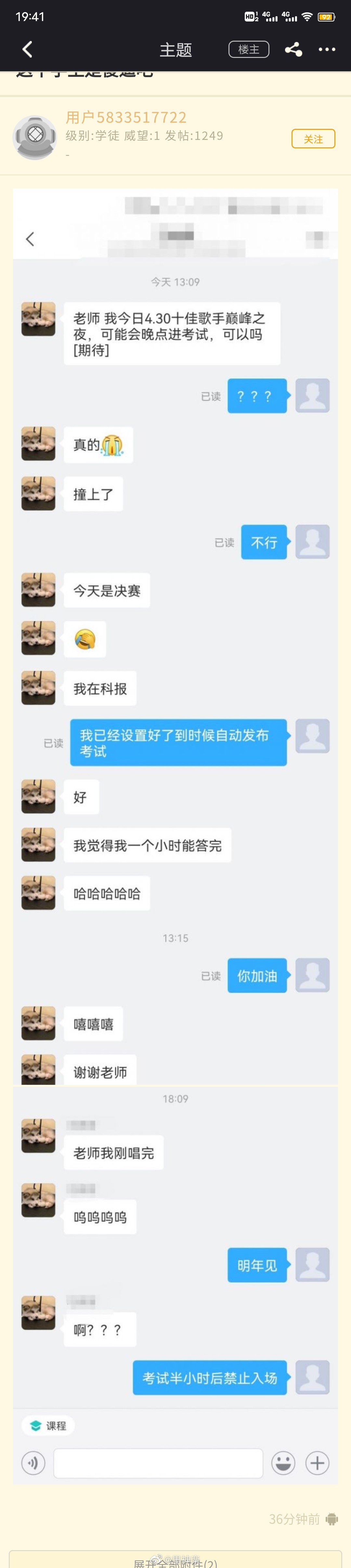 2022福利汇总第76期 ：唱一首渔歌