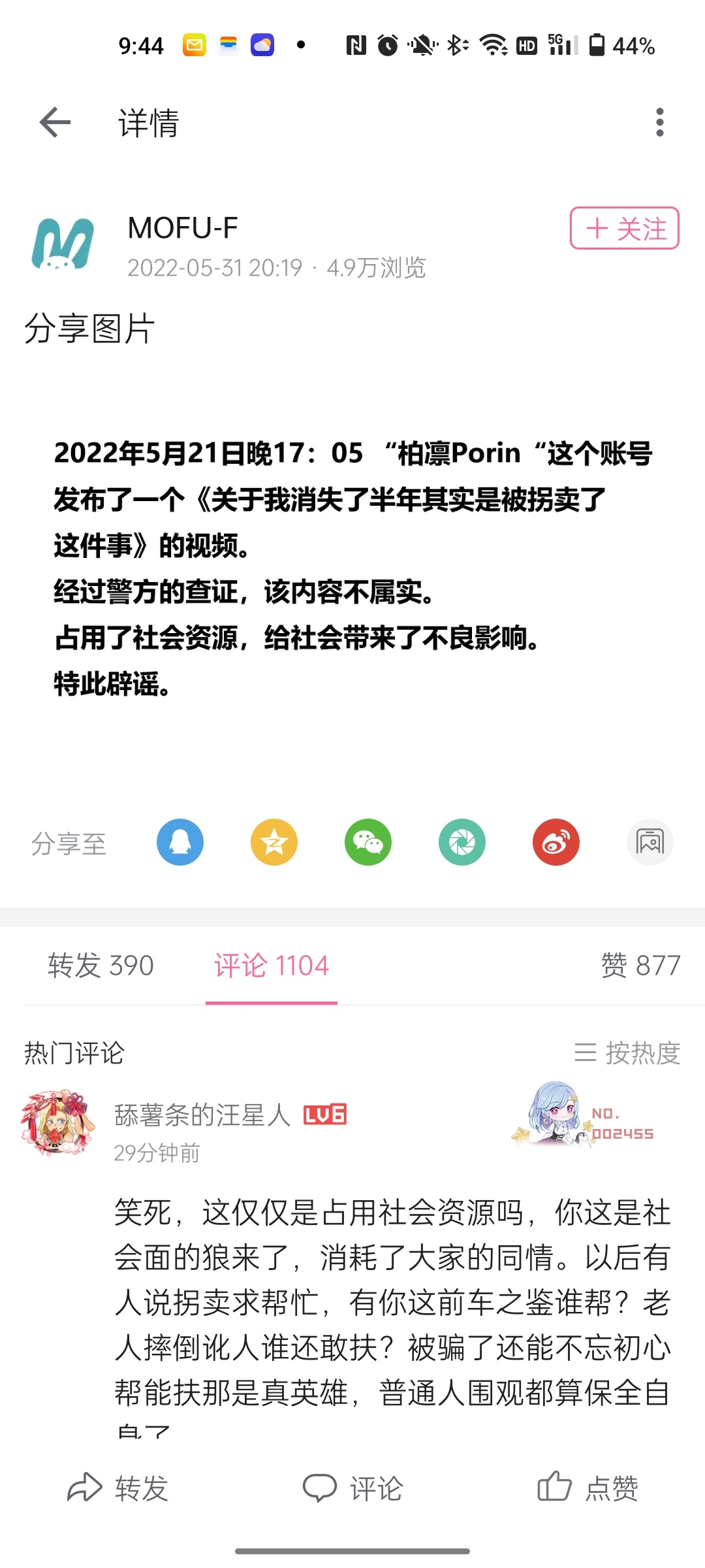 2022福利汇总第76期 ：唱一首渔歌