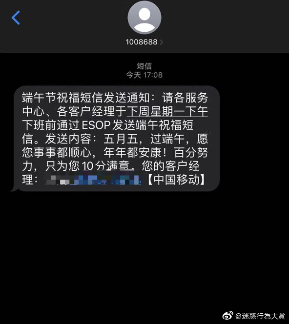 2022福利汇总第77期 ：红色天空