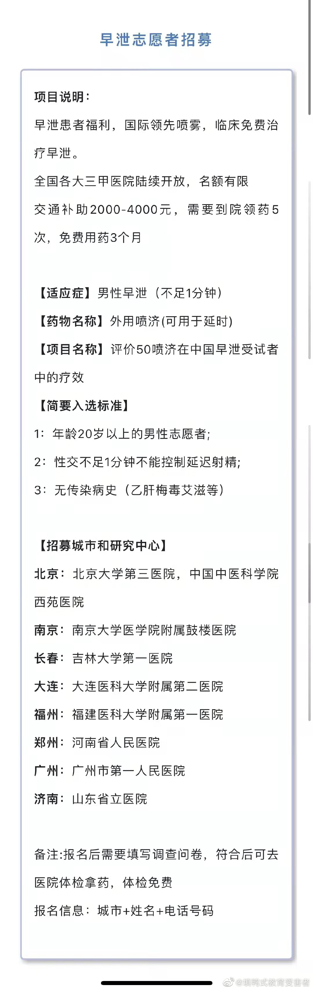 2022福利汇总第77期 ：红色天空