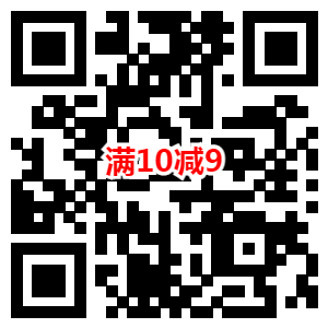 京东领取满10减9元券 0.01元购买5包抽纸