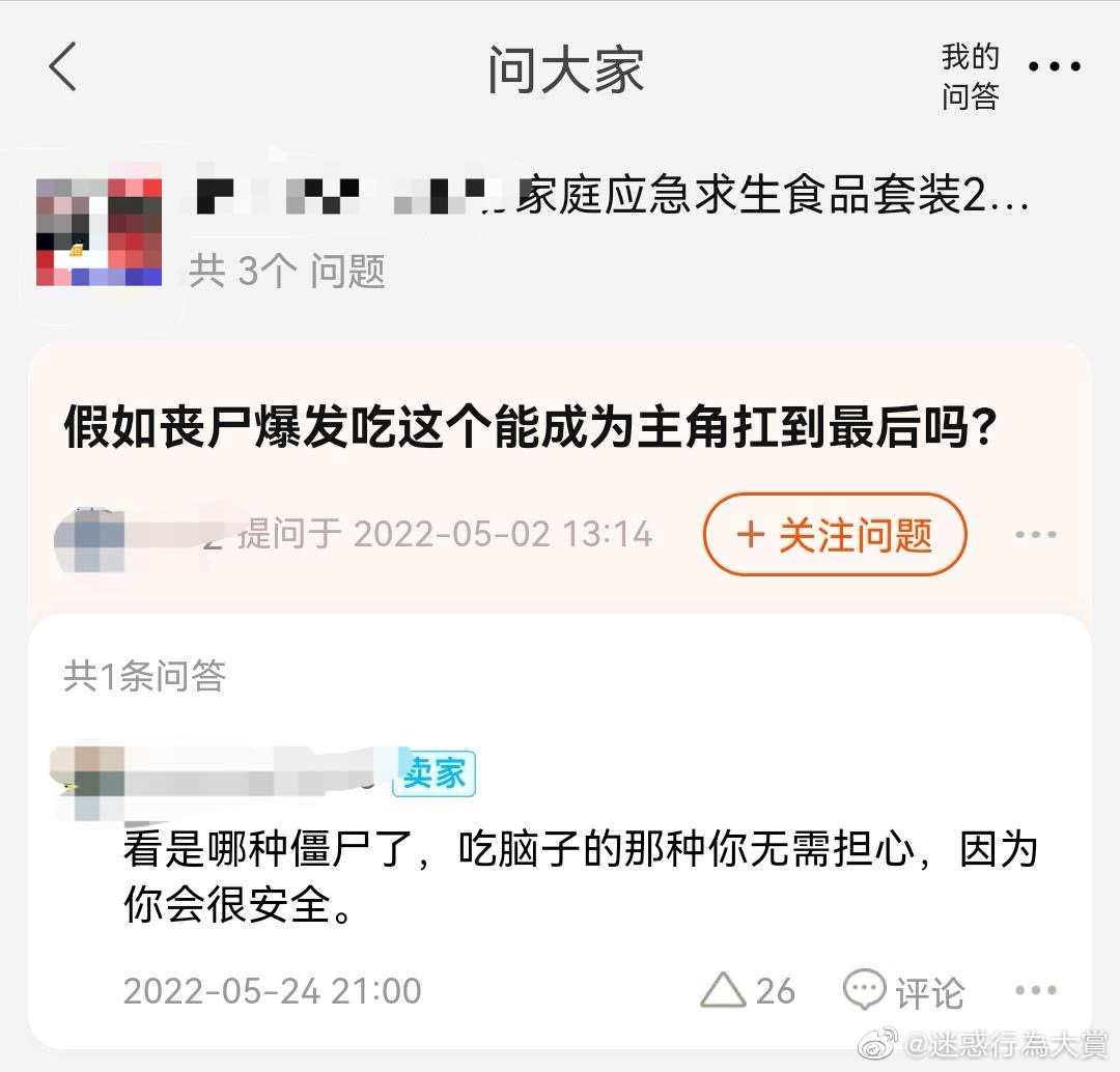 2022福利汇总第79期 ：高考加油