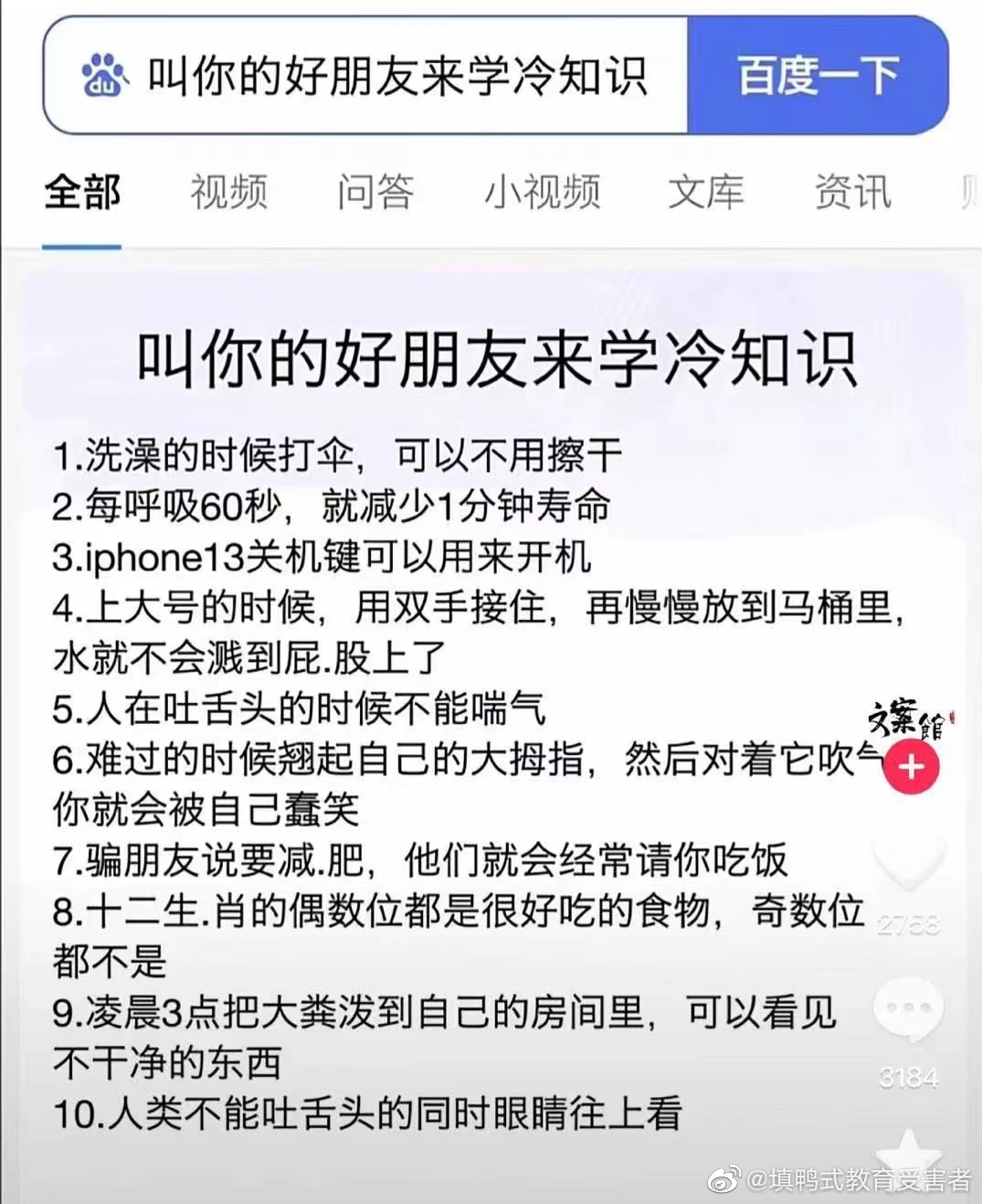 2022福利汇总第79期 ：高考加油