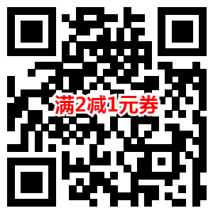 京东极速版0.01元购买6枚鸡蛋 先领取红包再下单