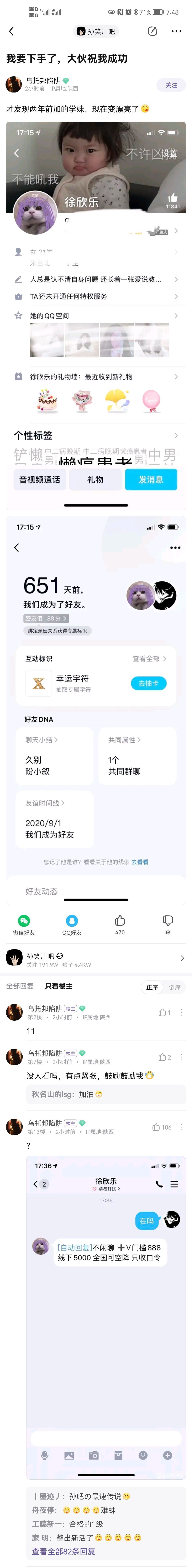 2022福利汇总第83期 ：啊嘞