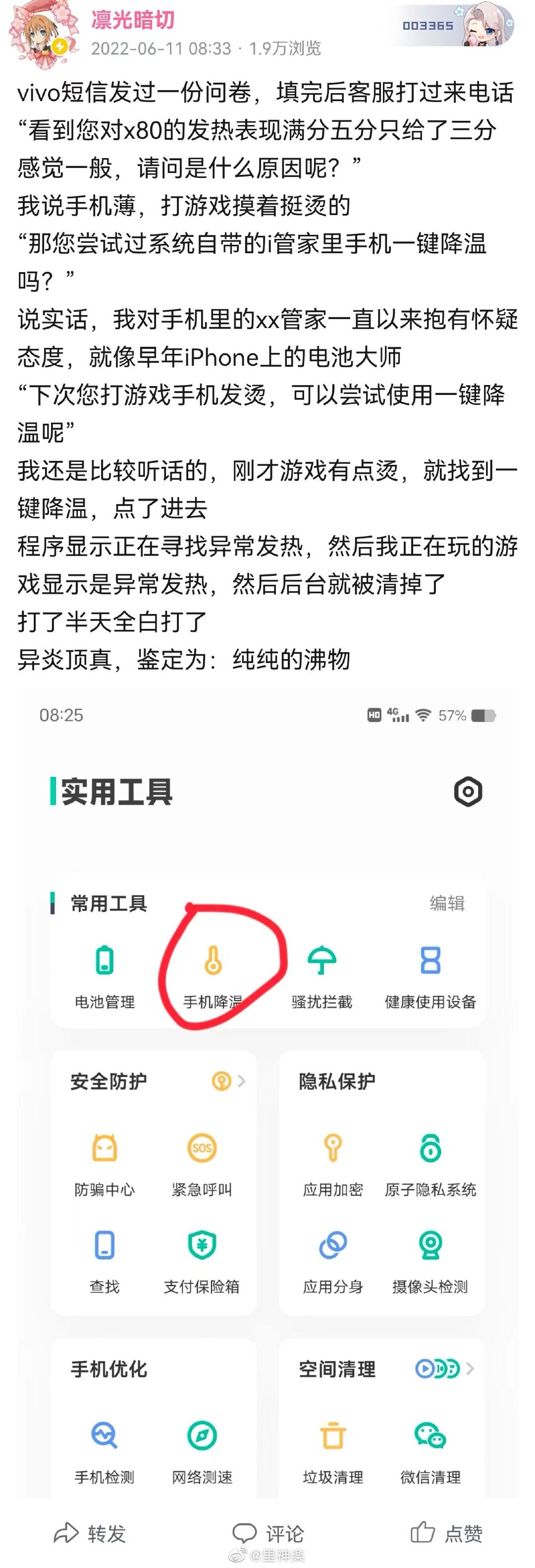 2022福利汇总第83期 ：啊嘞