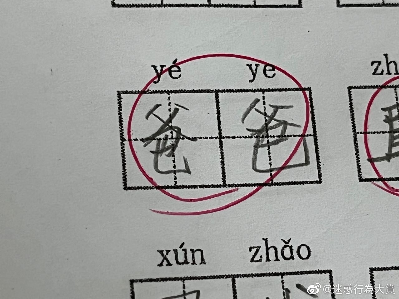 2022福利汇总第83期 ：啊嘞