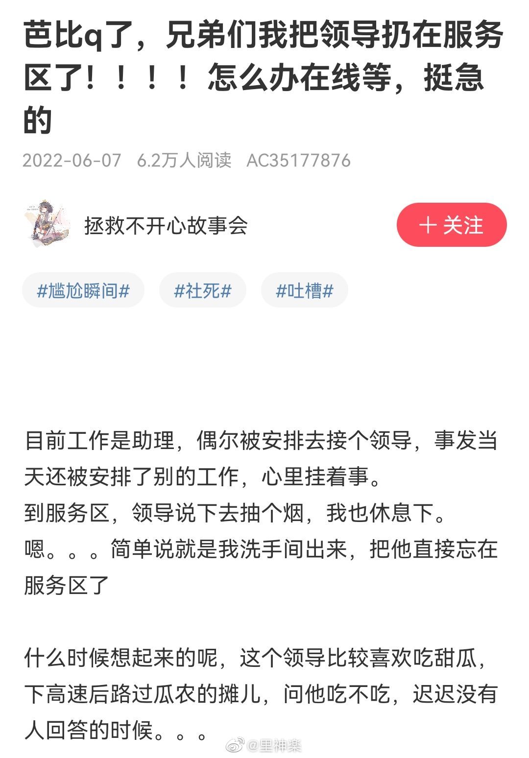 2022福利汇总第84期 ：无法掩饰