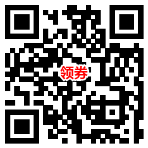 京东0.01元购买1000ml薰衣草洗衣液