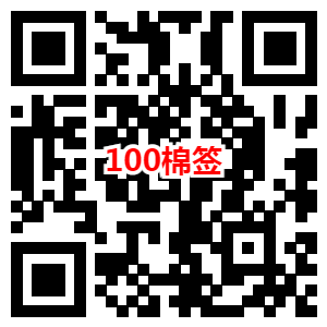 京东领取满10减5元券 0.01元购买3包抽纸、棉签、湿巾等