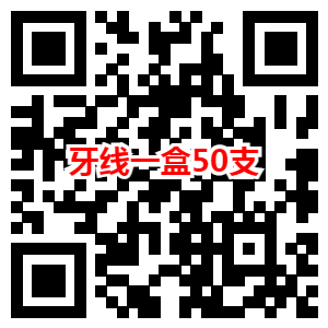 京东领取满10减5元券 0.01元购买3包抽纸、棉签、湿巾等