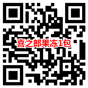 京东领取满10减5元券 0.01元购买3包抽纸、棉签、湿巾等