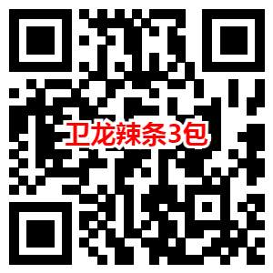 京东领取满10减5元券 0.01元购买3包抽纸、棉签、湿巾等