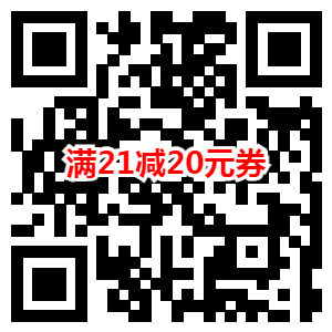 京东PLUS会员0元购买21袋益生菌 先领券再下单