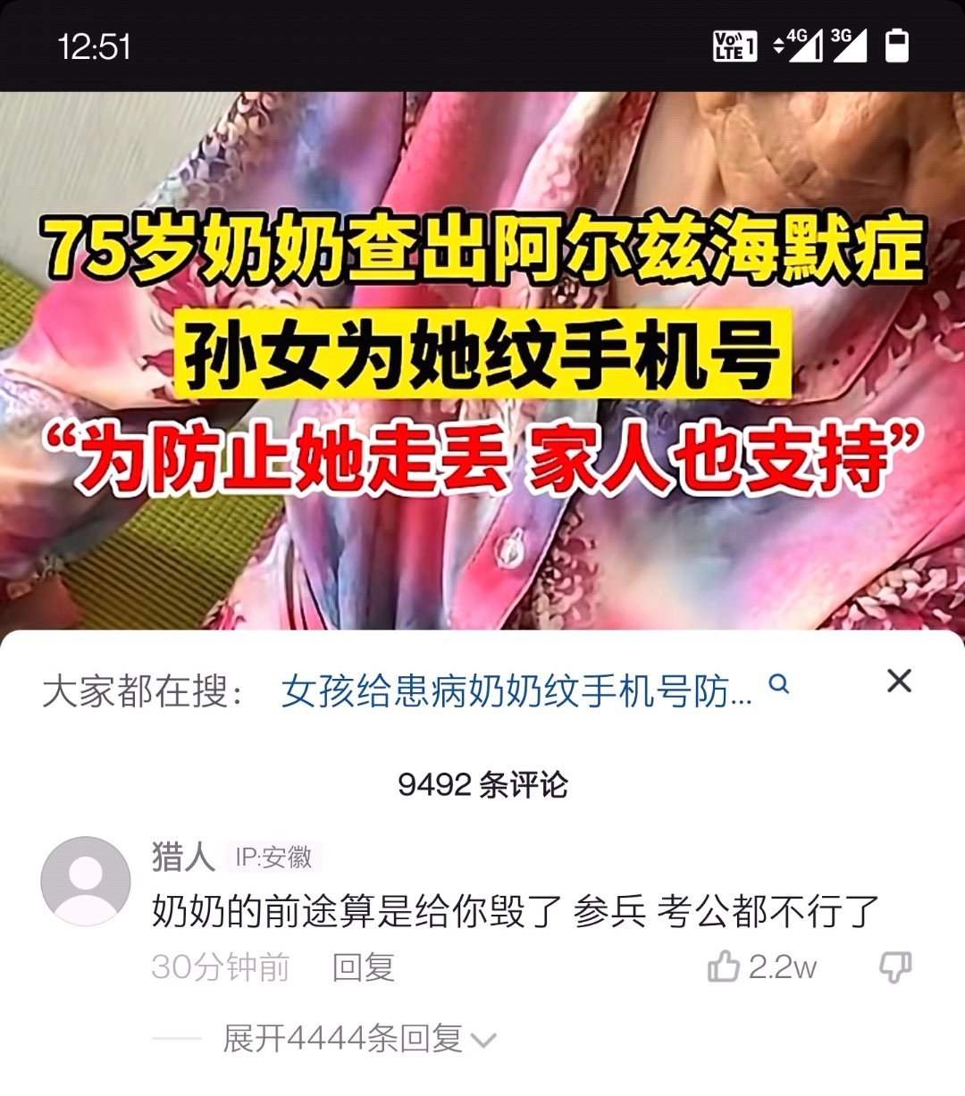 2022福利汇总第90期 ：穿越银河系