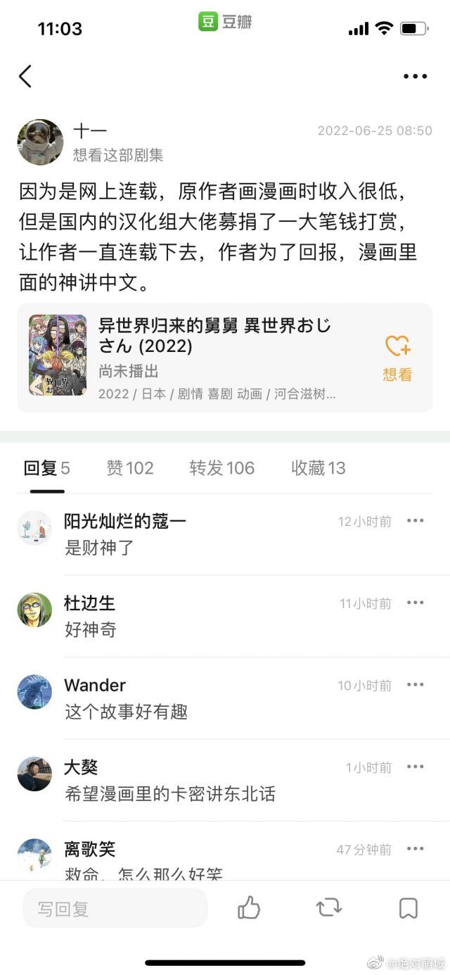 2022福利汇总第90期 ：穿越银河系