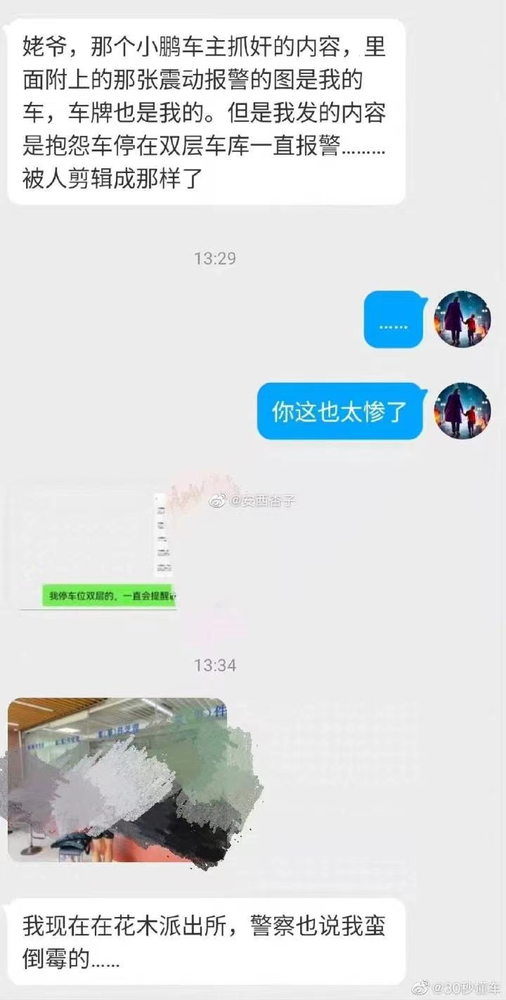 微信图片_20220630202108