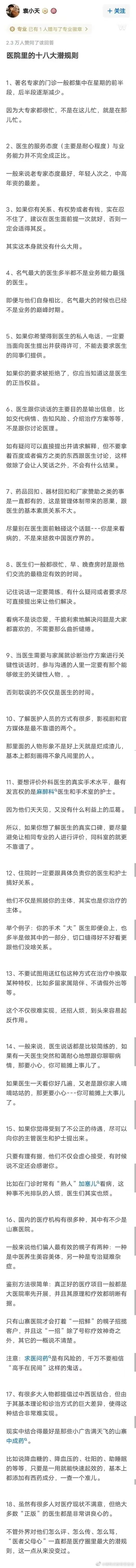 2022福利汇总第91期 ：背面基地